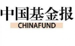 中国基金chn是什么公司（中国基金行业官网）