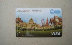泰国旅游用什么银行卡（泰国旅游用什么银行卡最好）