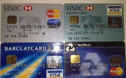 去英国带什么信用卡吗（去英国信用卡哪种卡）