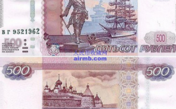现在俄罗斯用什么货币（俄罗斯用什么货币?）