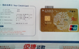 信用卡亲和是什么（亲属卡信用卡怎么用）