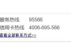 4006695566是什么电话（4006695566是什么电话密码是多少）