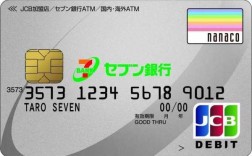 去日本消费用什么卡（去日本用什么银行卡最好）