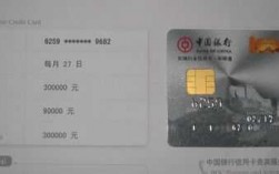 中国银行准贷卡是什么（中行准贷记卡额度是多少）