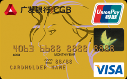 广发银行creditcard是什么卡（广发银行 gold credit card）