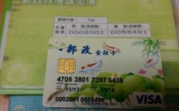 台湾有什么银行卡（台湾有什么银行卡可以用）