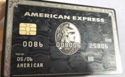 美国银行黑卡是什么图片（美国黑卡额度是多少）