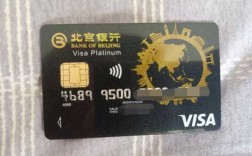 visa什么银行卡（visa有哪些银行卡）