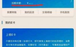 上海银行app为什么那么卡（今天上海银行手机银行为什么不能用了）