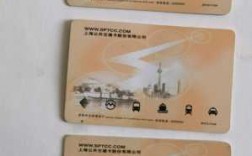 上海送什么卡（上海送卡一般送什么卡）