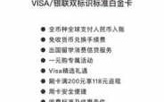 建行visa为什么不能刷（建行visa能在国内刷吗）