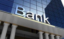 新兴商业银行是什么（新型商业银行包括哪些银行）