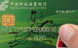 中国邮政青年卡是什么（邮政青年卡有年费吗）