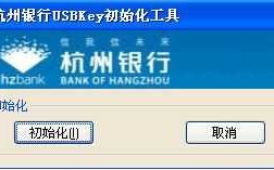 杭州银行pin码是什么（杭州银行pin码是几位数）
