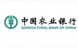 农业银行属于什么行业（农业银行属于什么行业分类）