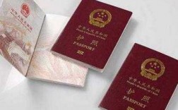 办护照为什么要银行卡（为什么办理护照）