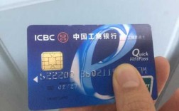 IC银联银卡是什么卡（银行的ic卡什么意思）