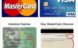 信用卡原始码是什么（信用卡mmyyyycvc）