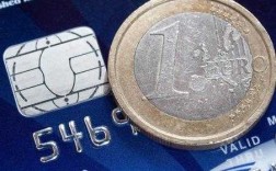 欧元信用卡叫什么（欧元人民币双币种信用卡）