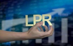 为什么LPR利率转不了（lpr为什么不变）