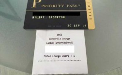 prioritypass是什么（premium pass是什么）