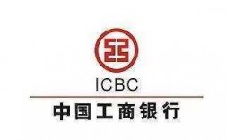 icbc.im是什么文件（icbcwaplog是什么文件夹 能删掉吗）