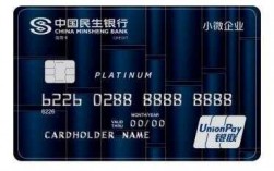 021什么银行信用卡（02195511信用卡）