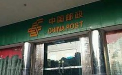广西柳州邮政支行是什么（广西邮政支行叫什么名称?）