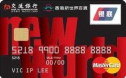 香港人用什么信用卡（香港消费用什么信用卡比较好）
