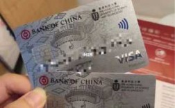 在香港使用什么银行卡（香港用哪个银行的卡方便）