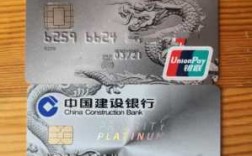 办北京建行卡需要什么（北京建设银行卡）