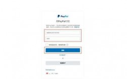 paypal注册需要什么卡（paypal注册需要绑定银行卡吗）