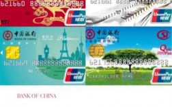为什么中国银行叫借记卡（中国银行的银行卡为什么叫借记卡）