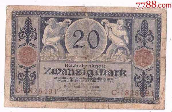 德国以前钱币叫什么（德国以前用的货币是什么）-图2