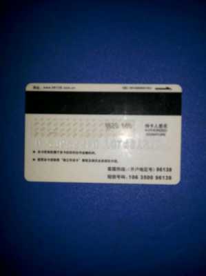 信用卡原始码是什么（信用卡mmyyyycvc）-图2