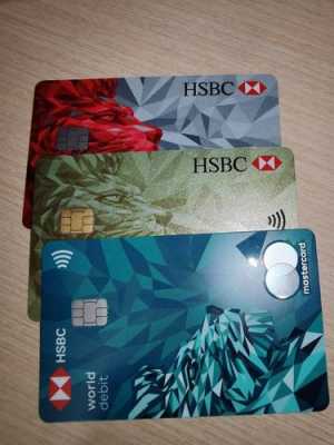 香港使用什么银行卡吗（在香港消费用什么银行卡最好）-图1