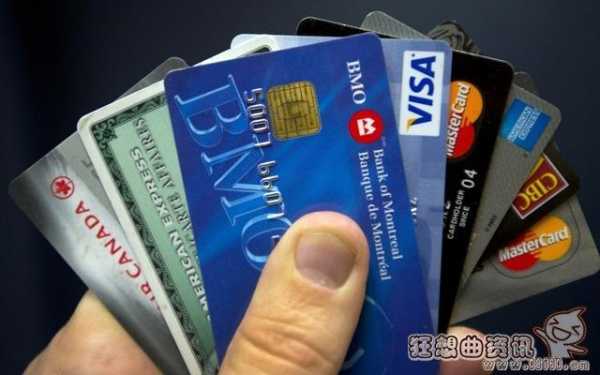 信用卡给什么（信用卡什么条件可以办）-图1