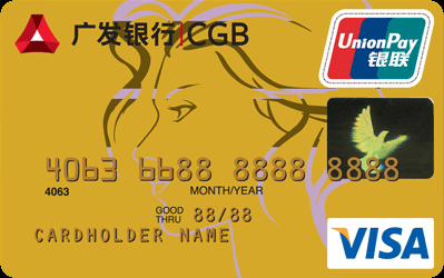 广发银行creditcard是什么卡（广发银行 gold credit card）-图1
