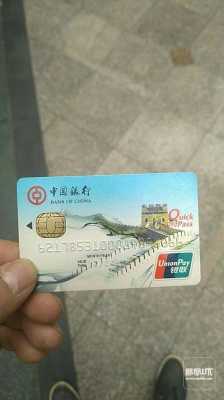 为什么中国银行叫借记卡（中国银行的银行卡为什么叫借记卡）-图2