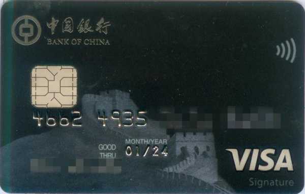 visa玉玺卡是什么（visa御玺卡）-图2