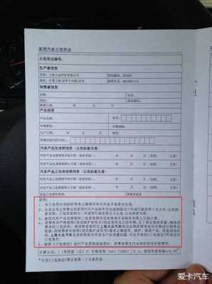 上海买车需要什么证件（上海买车子需要哪些）-图2