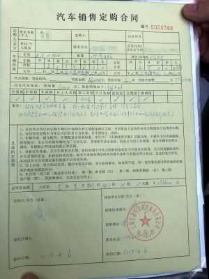 上海买车需要什么证件（上海买车子需要哪些）-图3