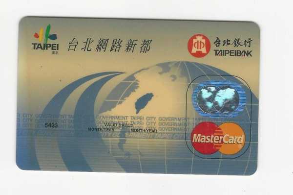 台湾游什么银行卡好用（台湾一般用什么银行）-图2