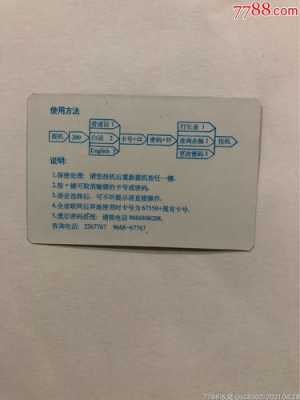 广州什么电话卡划算（在广州用什么电话卡是最好的?）-图3
