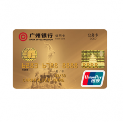 广州什么信用卡好办（广州哪些银行信用卡）-图2