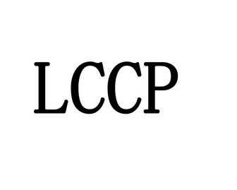 lccp什么意思（lccp是什么意思）-图1