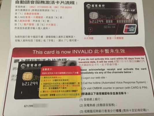 香港人用什么信用卡（香港消费用什么信用卡比较好）-图2