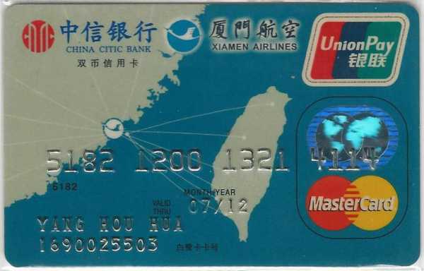 台湾有什么银行卡（台湾有什么银行卡可以用）-图3