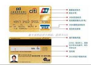 借记卡的cvv是什么（借记卡cvv是什么意思 银行卡）-图3