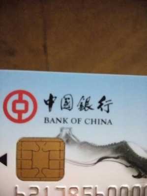 子银行卡是什么（银行子卡是什么意思）-图3